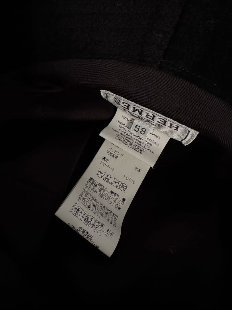 【美品】HERMES 帽子　羊革ボア＆カシミヤ　バケットハット　58cm 黒