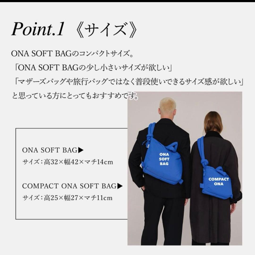 バッグ Omom