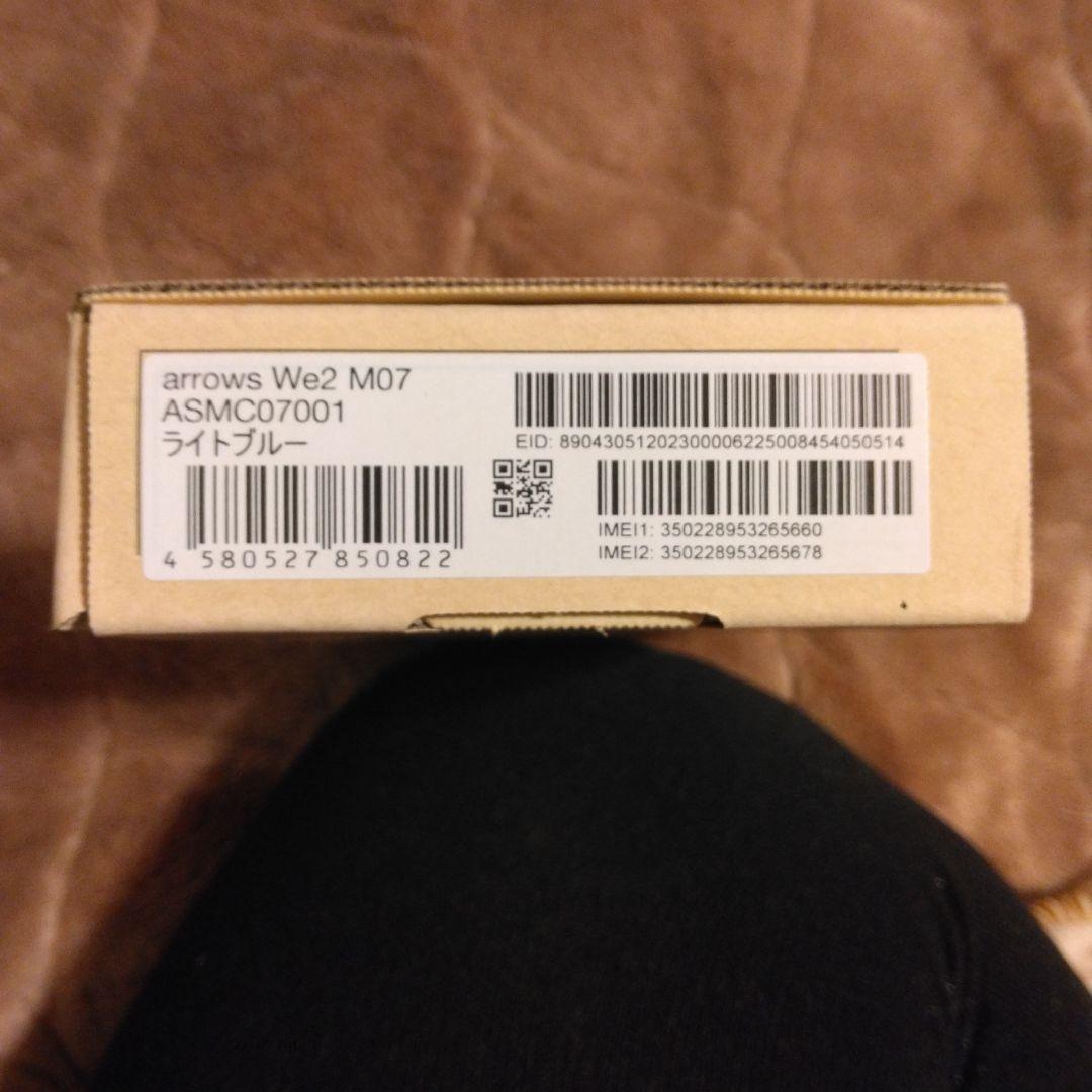 arrows We2 M07 ライトブルー 128GB 未使用品