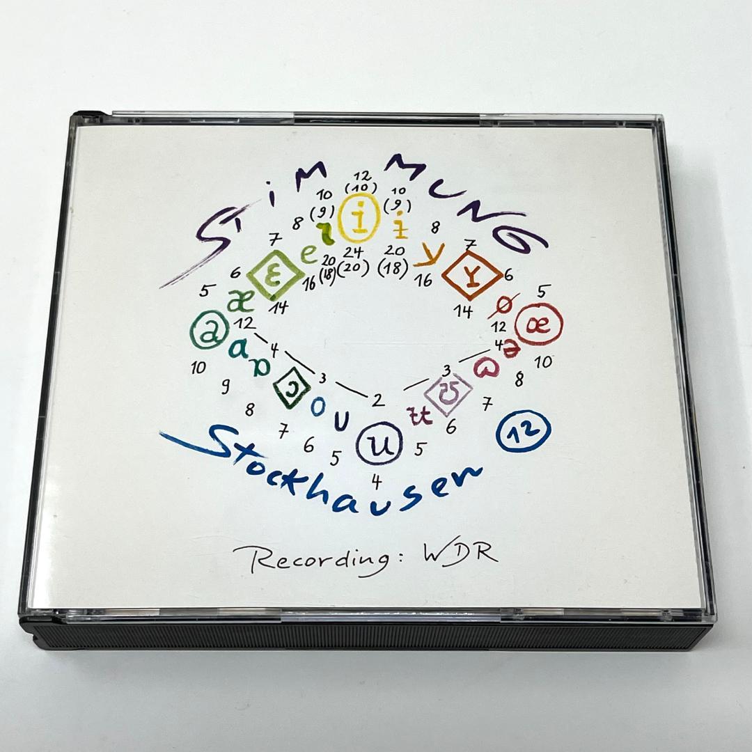カールハインツ・シュトックハウゼン / シュティムング STOCKHAUSEN