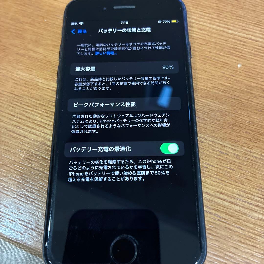 美品、傷なし、iPhone se3 64GB、SIMフリー