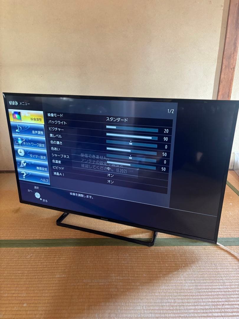 Panasonic TH-49E300HT 49インチ液晶テレビ【中古品】