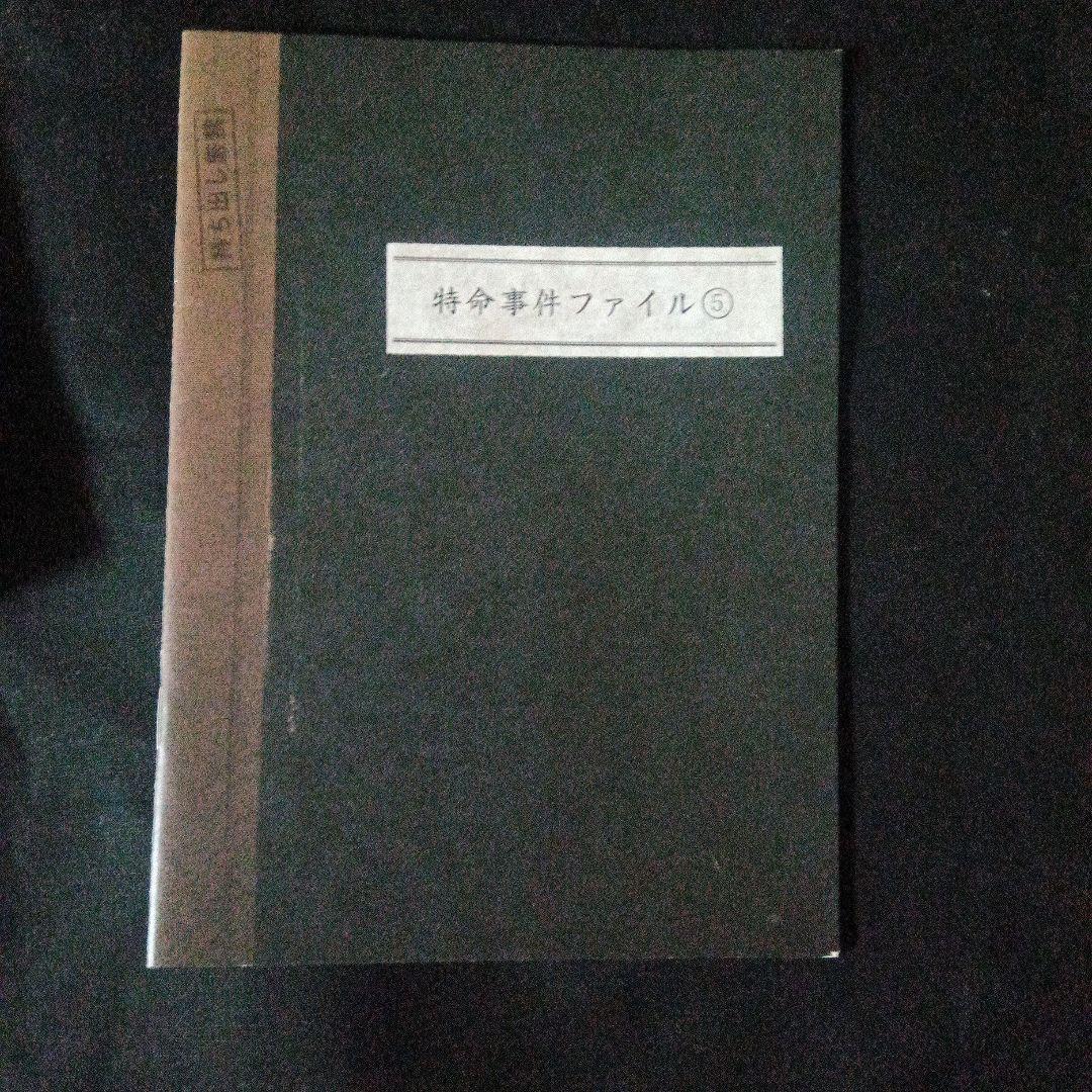相棒 season5 ブルーレイBOX〈6枚組〉
