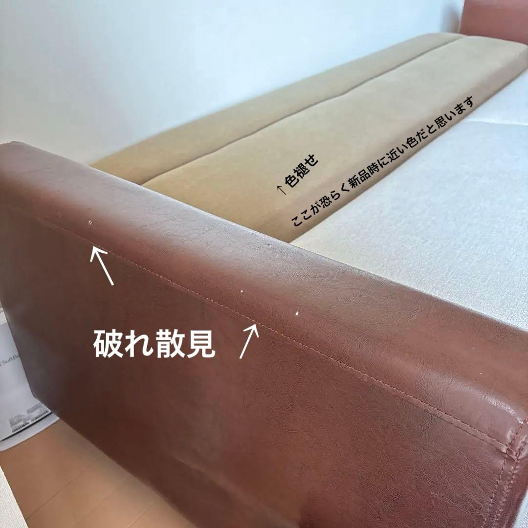 25日まで！！nico and... 3人掛けソファベッド