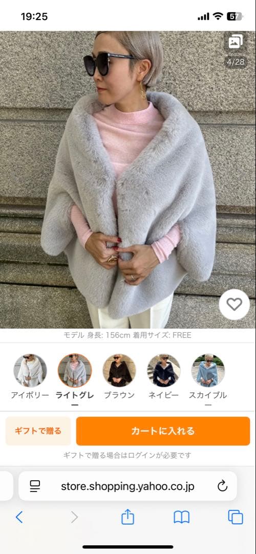 ライトグレー ポンチョ フリーサイズ