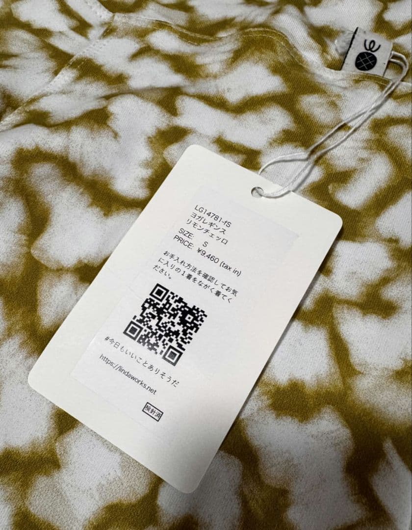 リンダーワークス　ヨガレギンス　Sサイズ　未使用