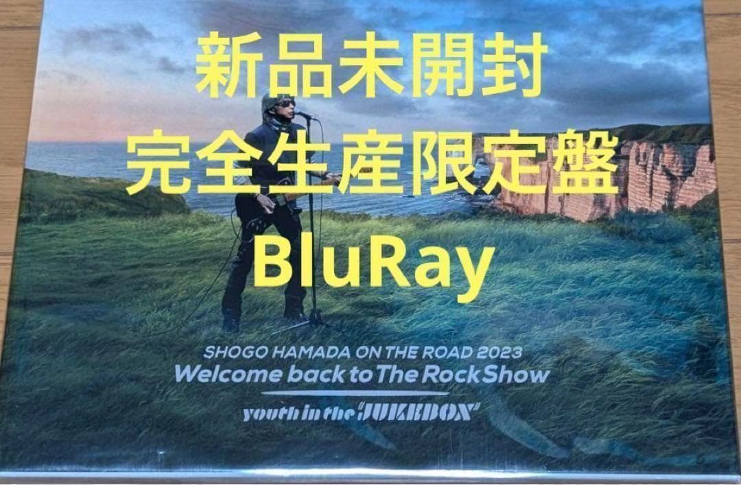 浜田省吾 ON THE ROAD 2023 完全生産限定盤Blu-ray②