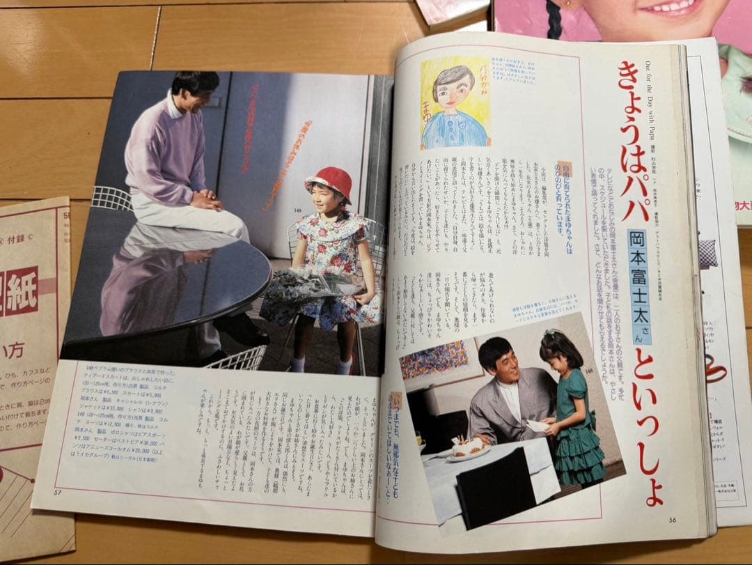 ドレスメーキングのかわいい子ども服＊10冊まとめ＊