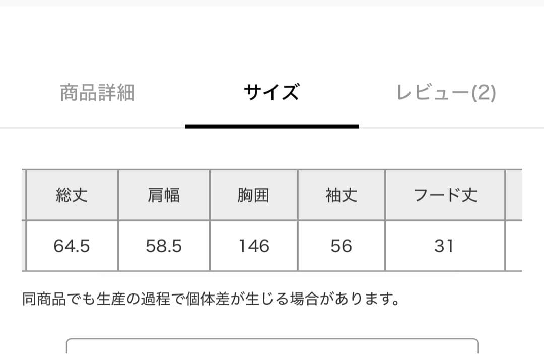 【限定値下】Chaos ヴァシュモン ショートトレンチコート 新品タグ付き