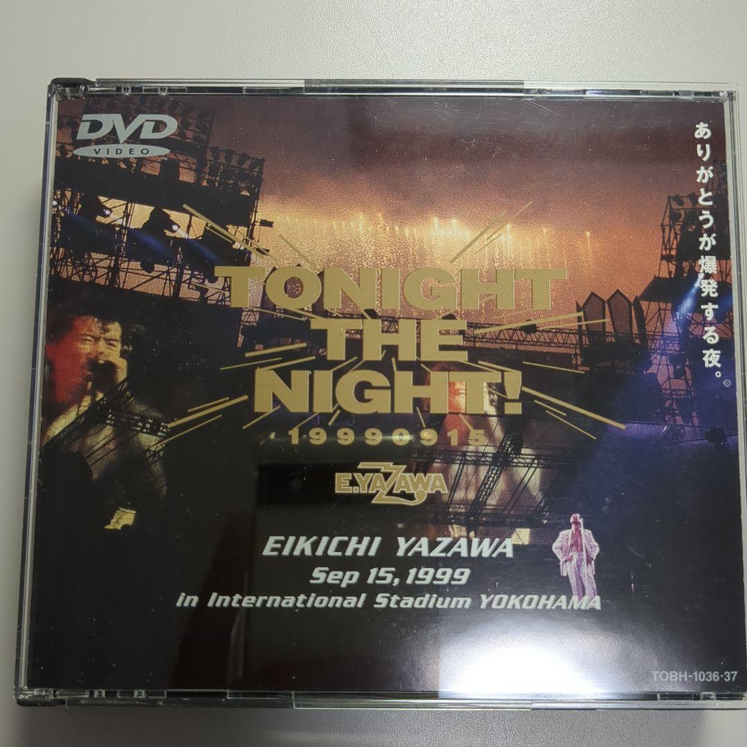 矢沢永吉 TONIGHT THE NIGHT ありがとうが爆発する夜