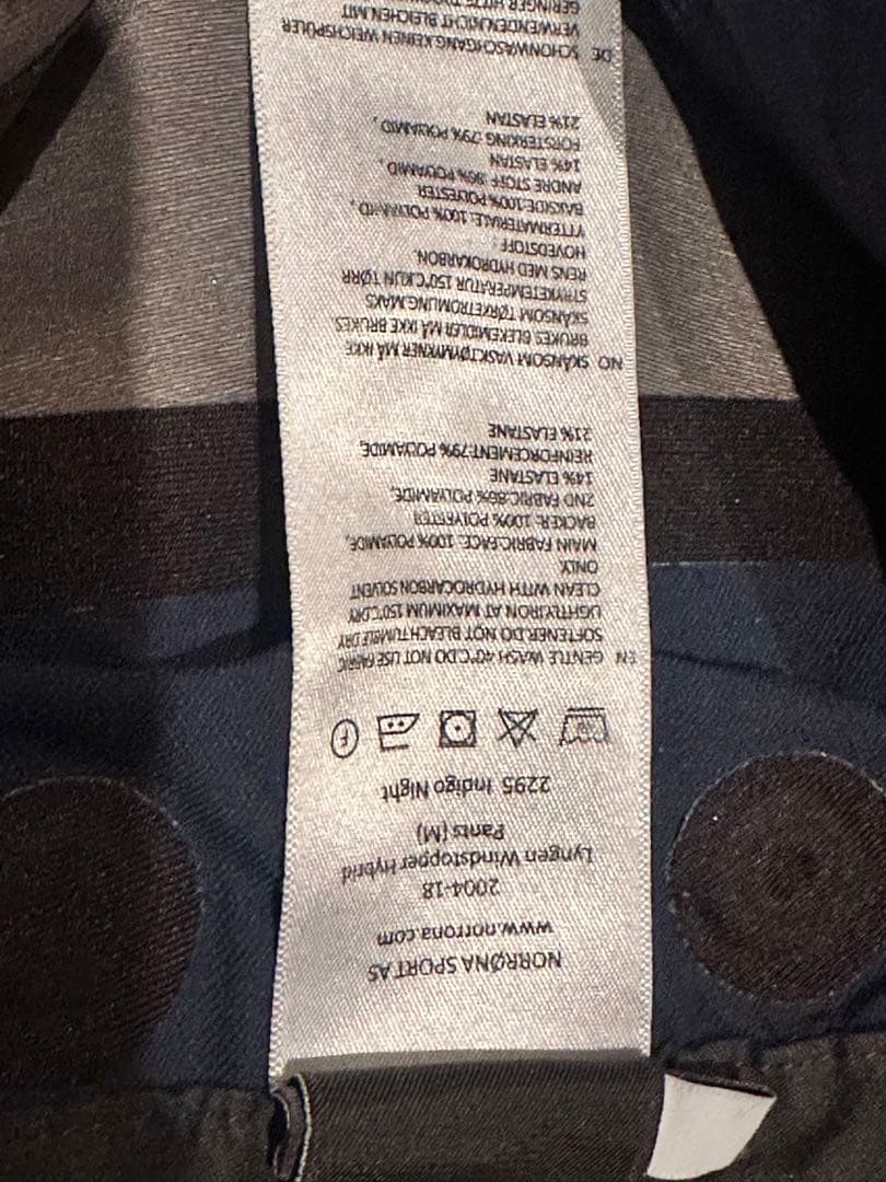 ノローナ　スキーウェア