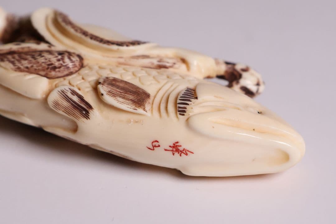 時代 堤物 根付 置物 天然素材 鯉乗寿老人 在銘 峰山 牙 彫刻【CM278】