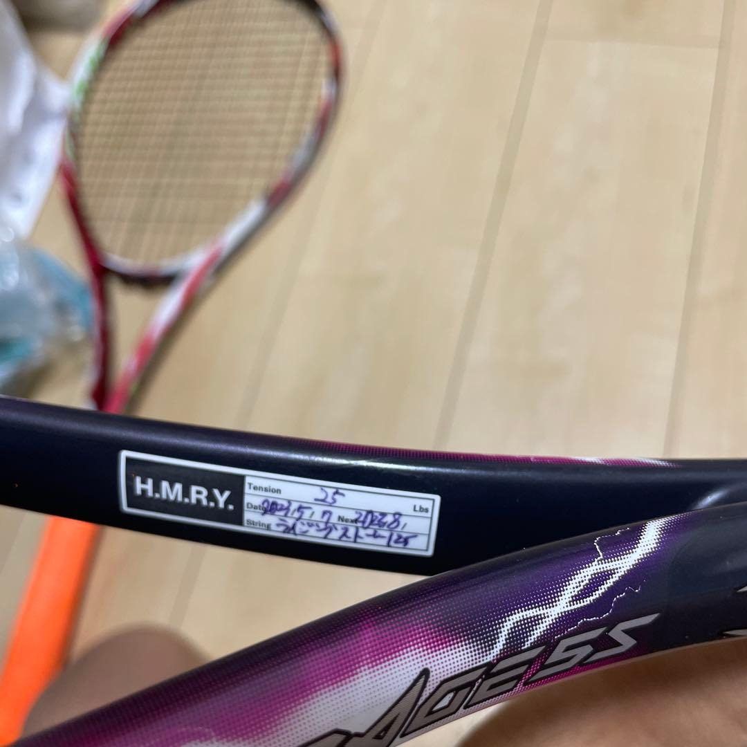 ボルトレイジ5S