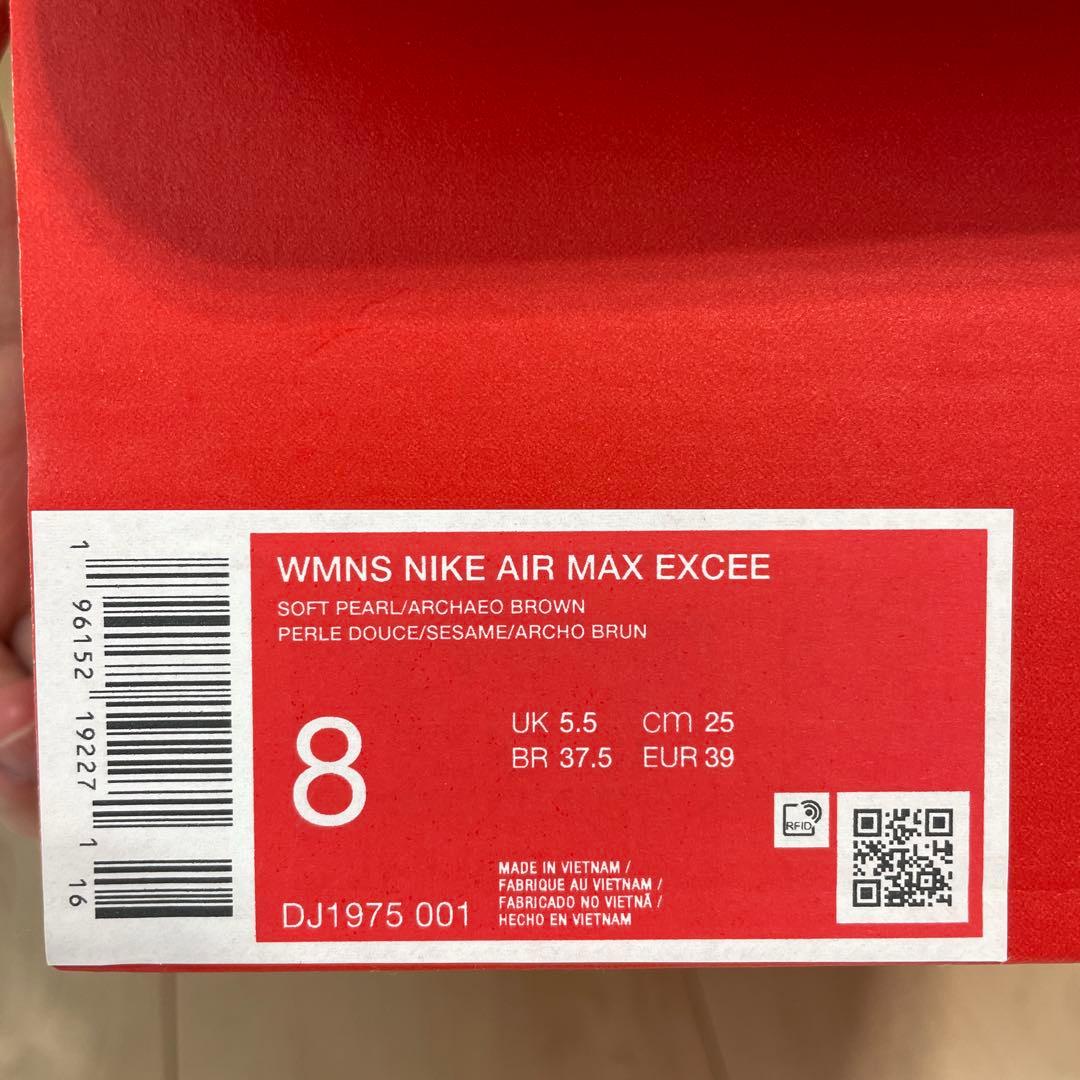 Nike Air Max ホワイト/ベージュ 25cm