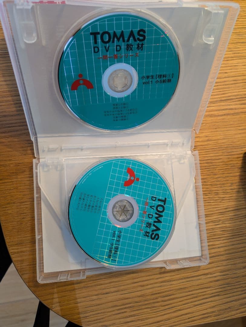 TOMAS 一問一答シリーズ DVD教材　理科　DVD