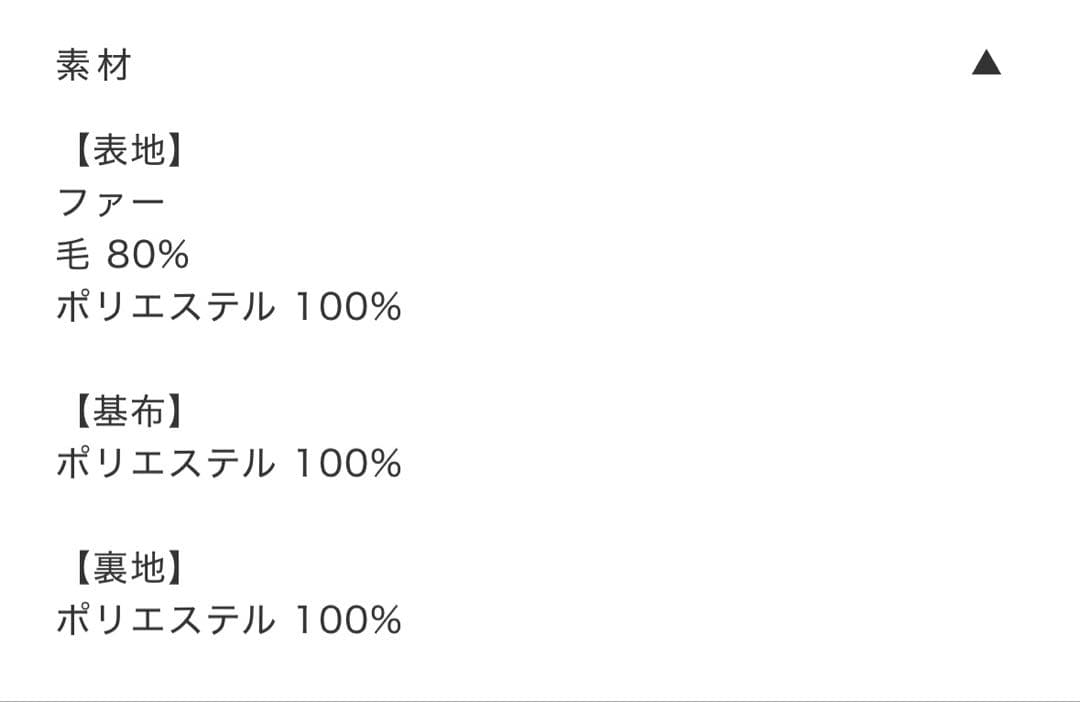 searoomlynn Wool mix BOAオーバーベスト