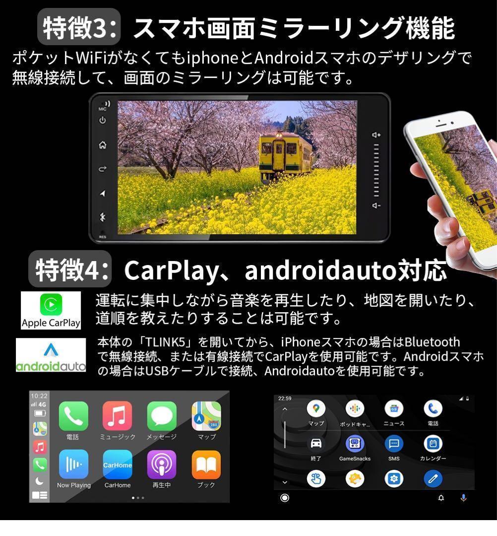 N08K2 7インチ アンドロイドカーナビ Carplay2+32G W2DIN
