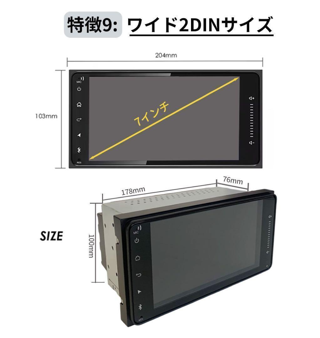 N08K2 7インチ アンドロイドカーナビ Carplay2+32G W2DIN