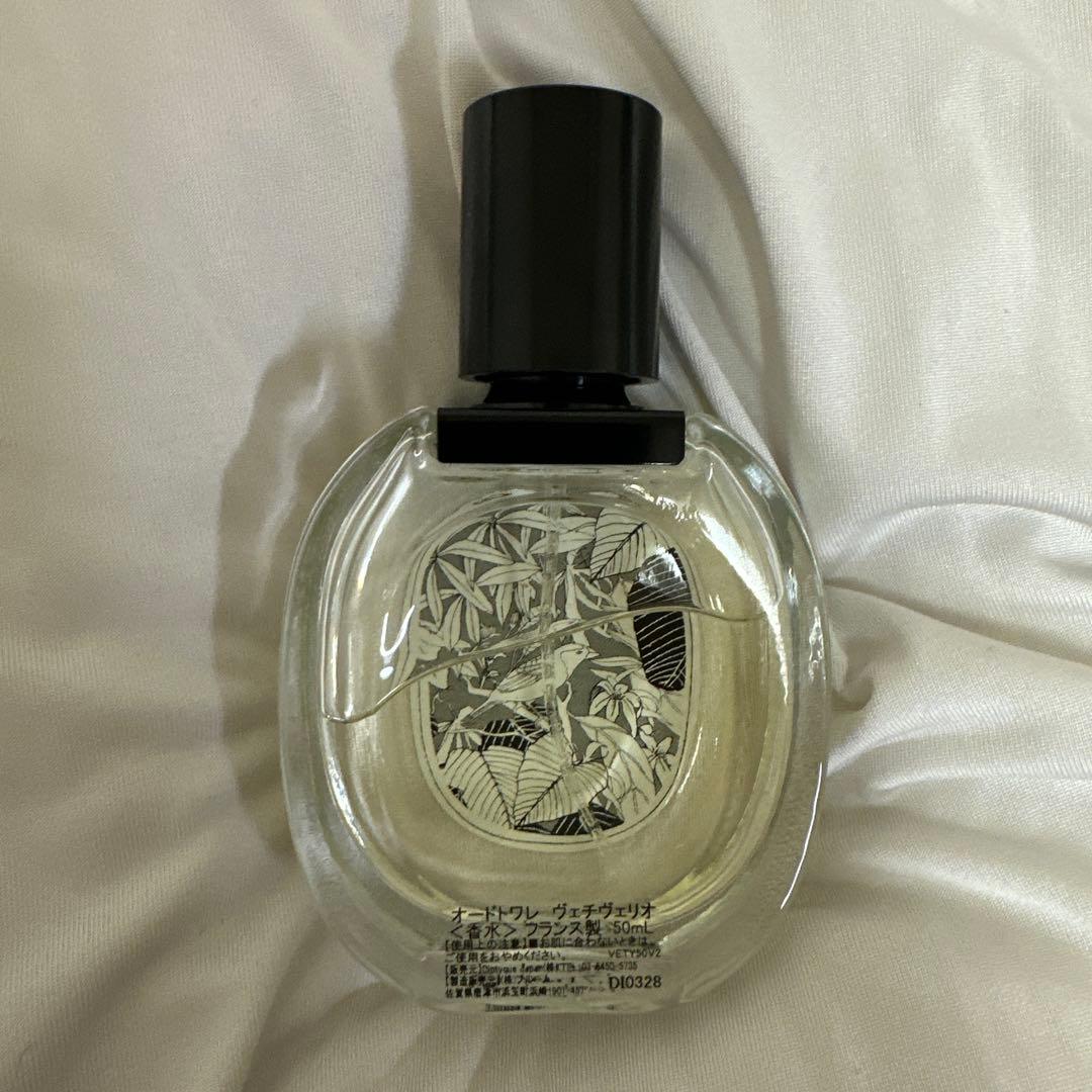 diptyque ヴェチヴェリオ50ml 香水　正規品