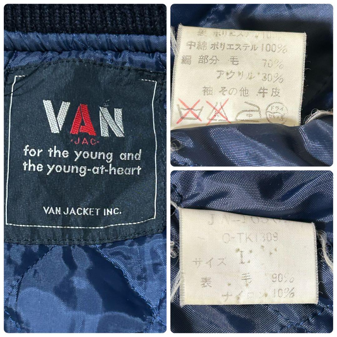 VAN JAC ヴァンヂャケット アーチロゴ 袖牛革 スタジャン 短丈 Lサイズ