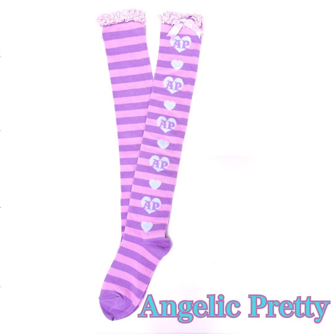 Angelic Pretty★【新品】ラブボーダーオーバーニー