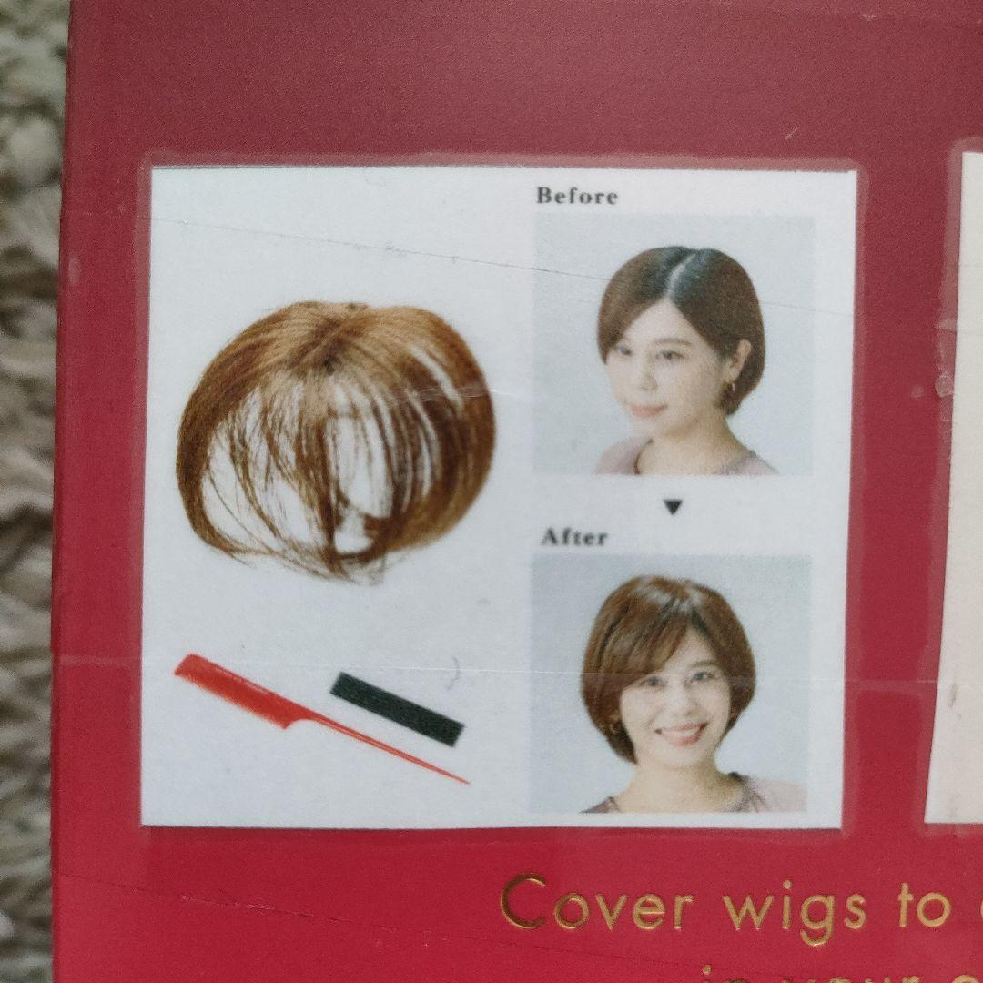 【Lucy】ペスカ　ヘアメイト　チャチャ　ショート　ライトブラウン