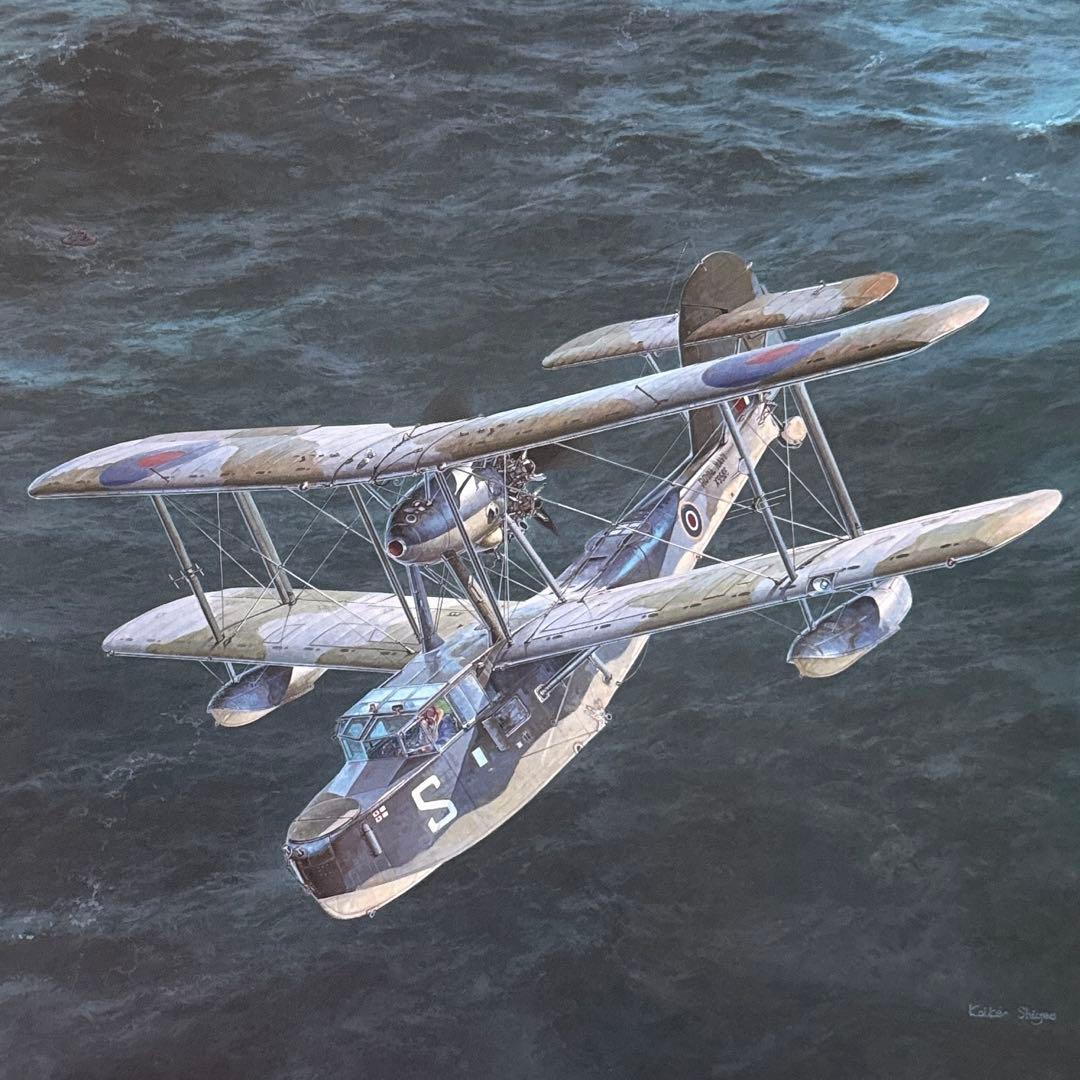 フライング・カラーズ 2 小池繁夫航空イラストレーション作品集