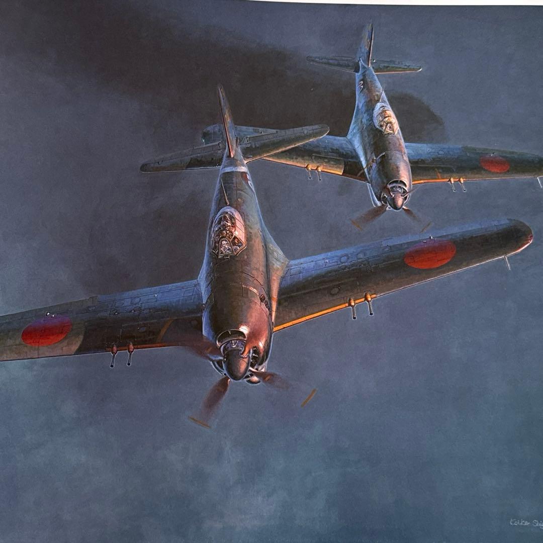 フライング・カラーズ 2 小池繁夫航空イラストレーション作品集