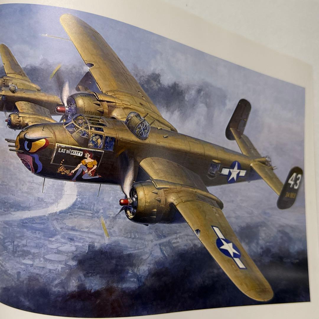 フライング・カラーズ 2 小池繁夫航空イラストレーション作品集