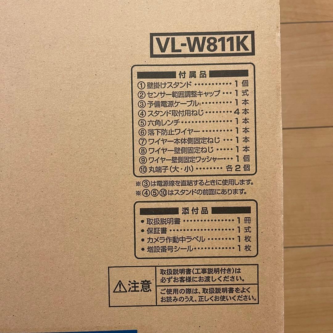 【大幅値下！】未使用品✨センサーライト付屋外ワイヤレスカメラVL-W811K