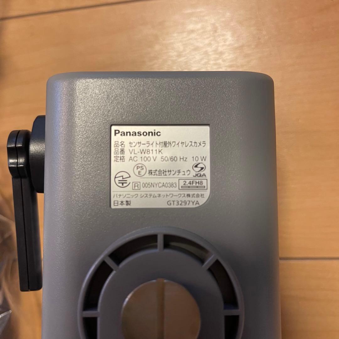 【大幅値下！】未使用品✨センサーライト付屋外ワイヤレスカメラVL-W811K