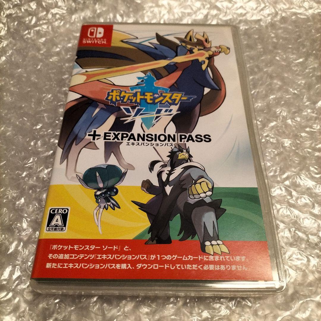 ニンテンドースイッチ　ポケットモンスター ソード+エキスパンションパス