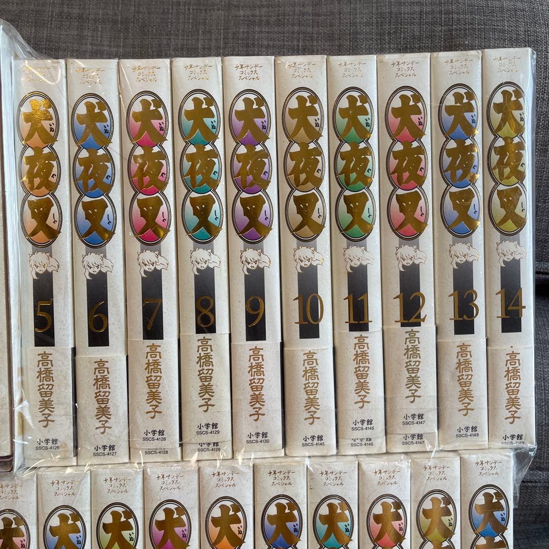 犬夜叉 ワイド版　全巻　全30巻帯付き　1巻から4巻はDVD付き限定