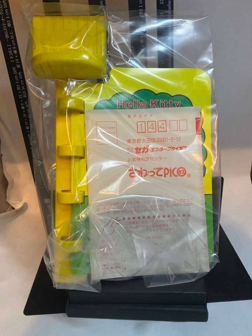 希少★絶版品★さわってPico さわってピコ ハローキティ★新品