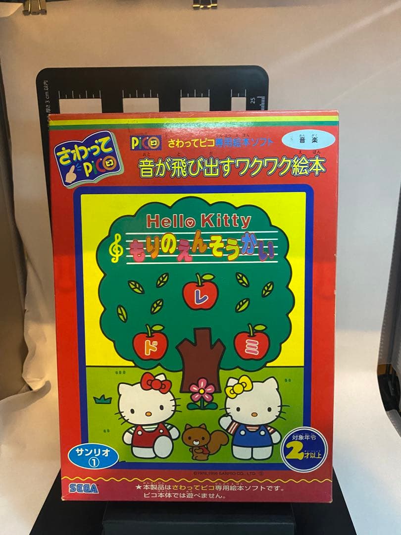 希少★絶版品★さわってPico さわってピコ ハローキティ★新品