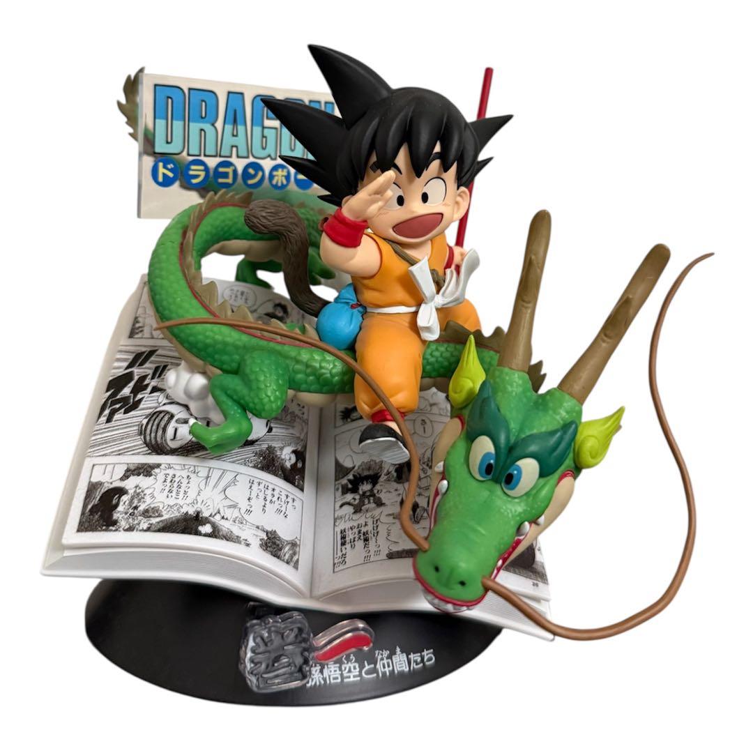 一番くじドラゴンボール 孫悟空 フィギュア