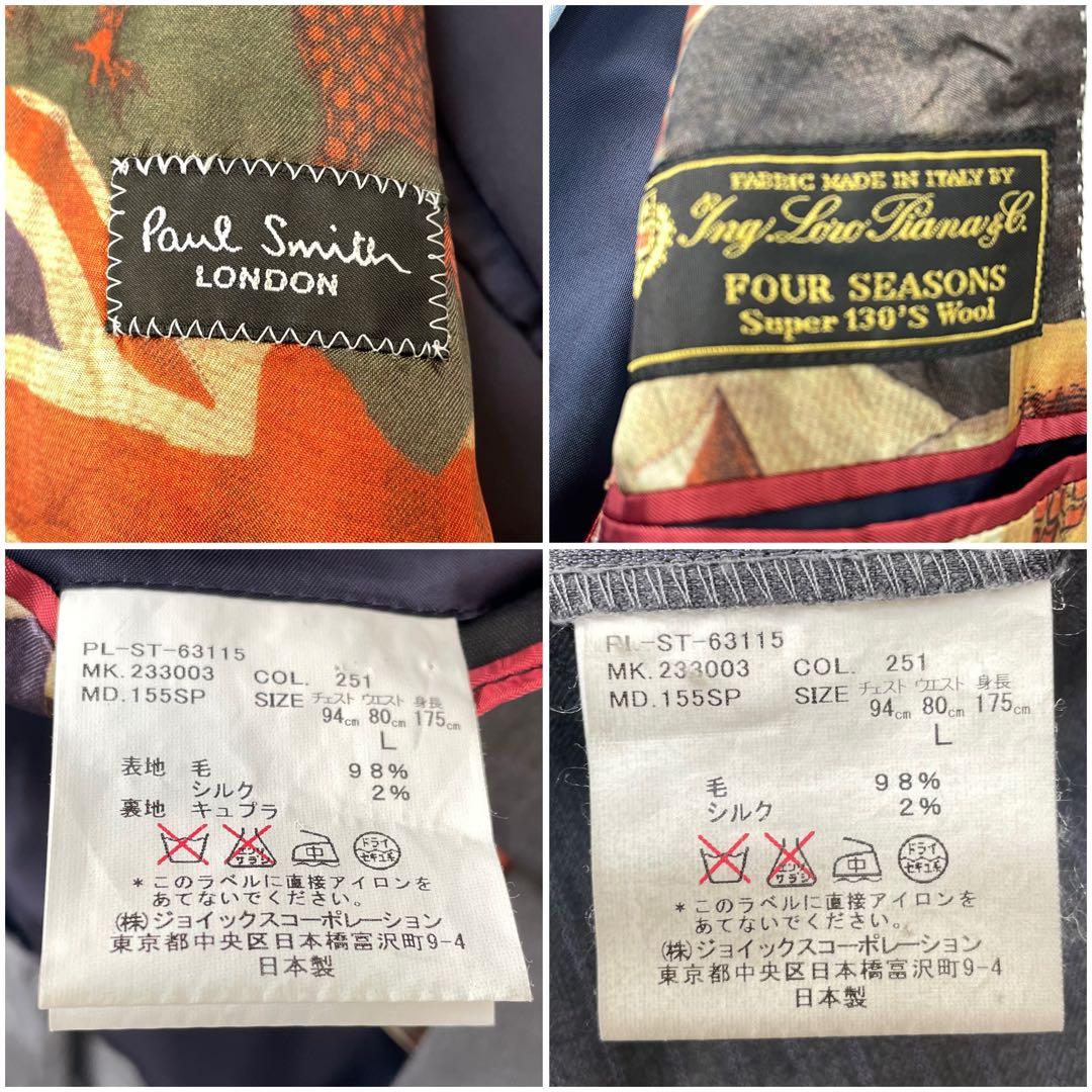 極美品⭐️ポールスミス ロロピアーナ Super130'S シルク 英国旗 L