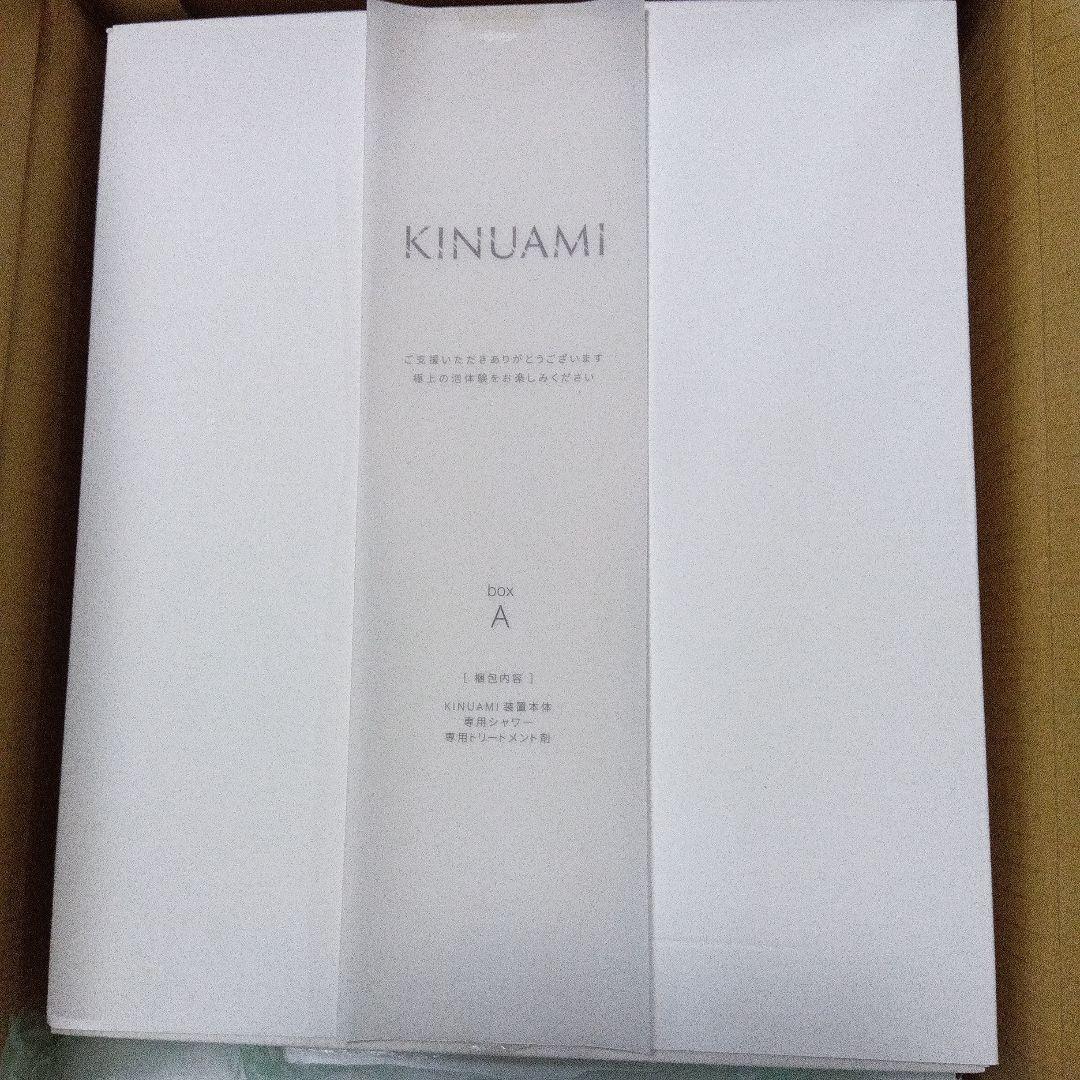 その他 KINUAMI
