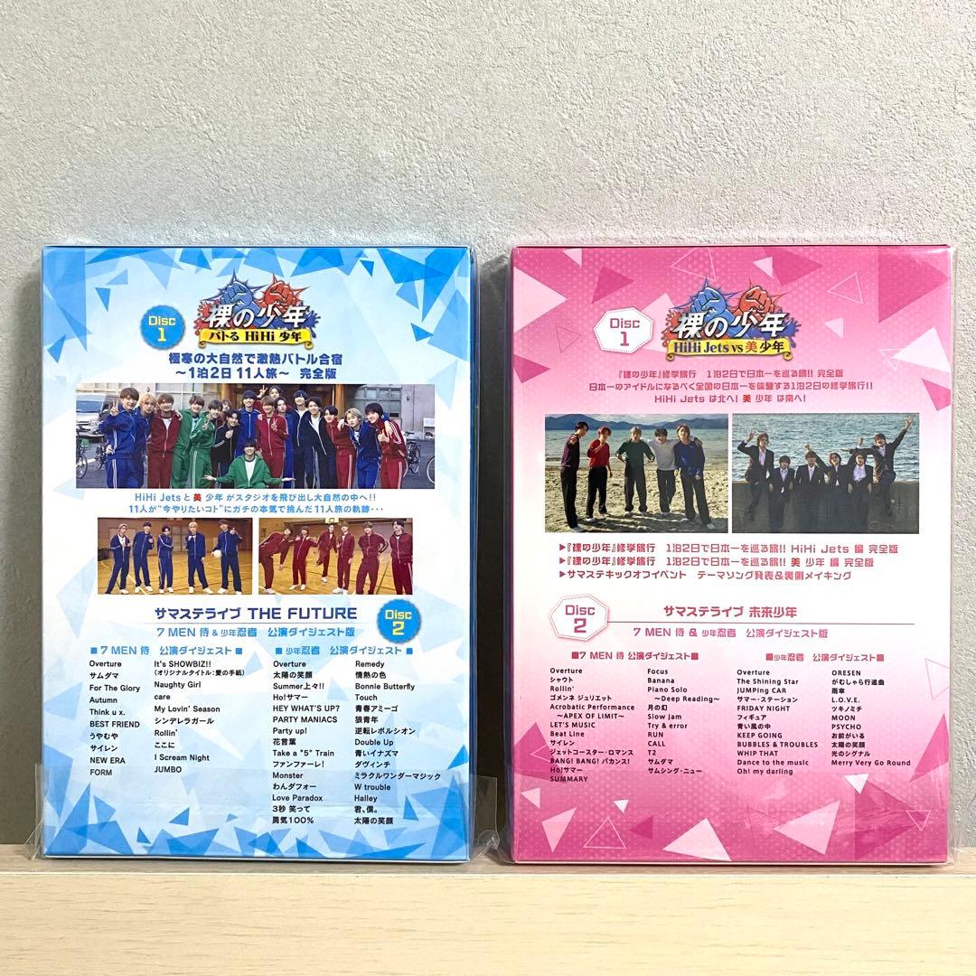 ジャニーズJr. ジュニア　裸の少年 DVD 2022・2021 B盤　セット