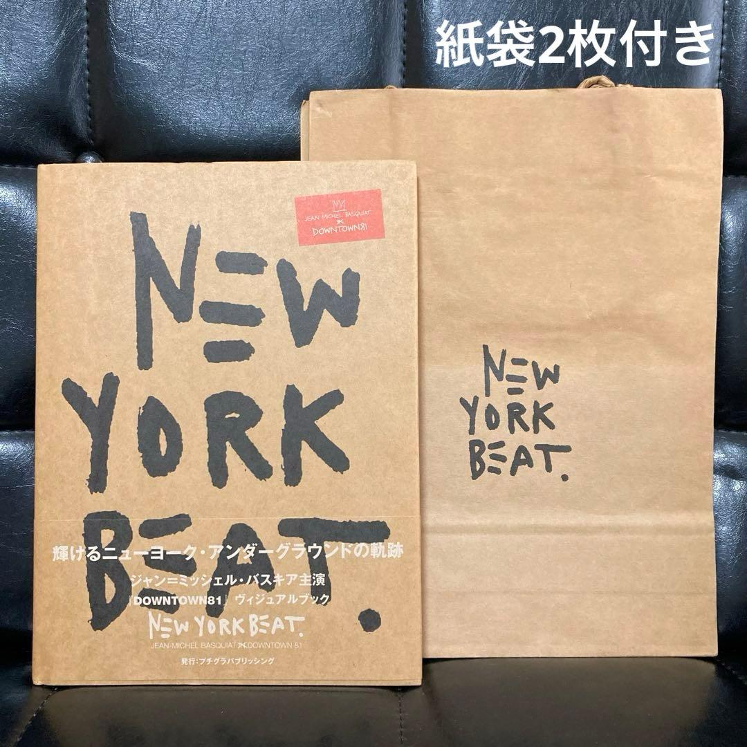 New York beat. : Jean-Michel Basquiat i…