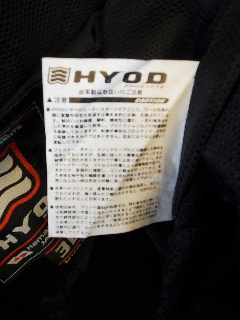 HYOD　本革パンツ　裏メッシュ　黒　３L