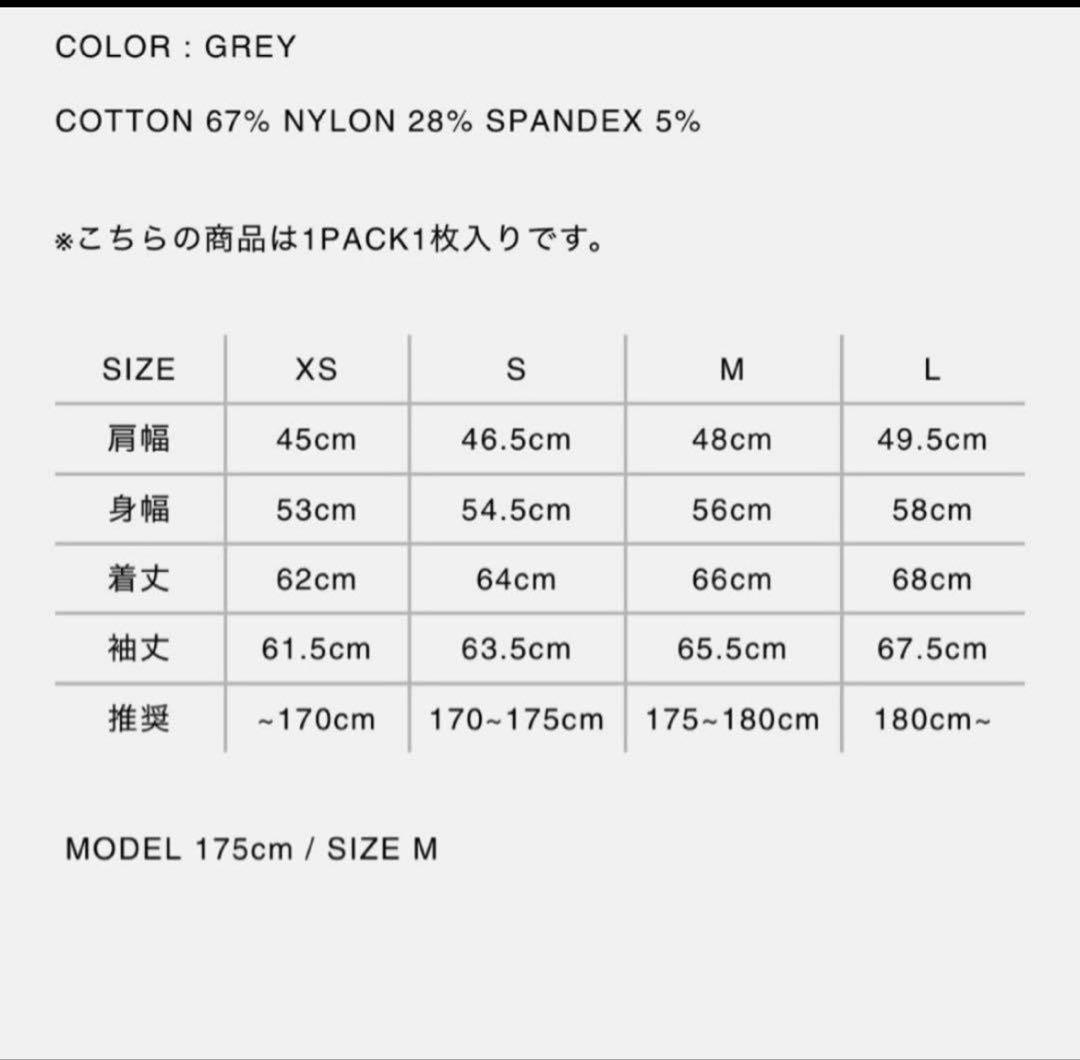 STRONG PACK TEE GREY S サイズ ours
