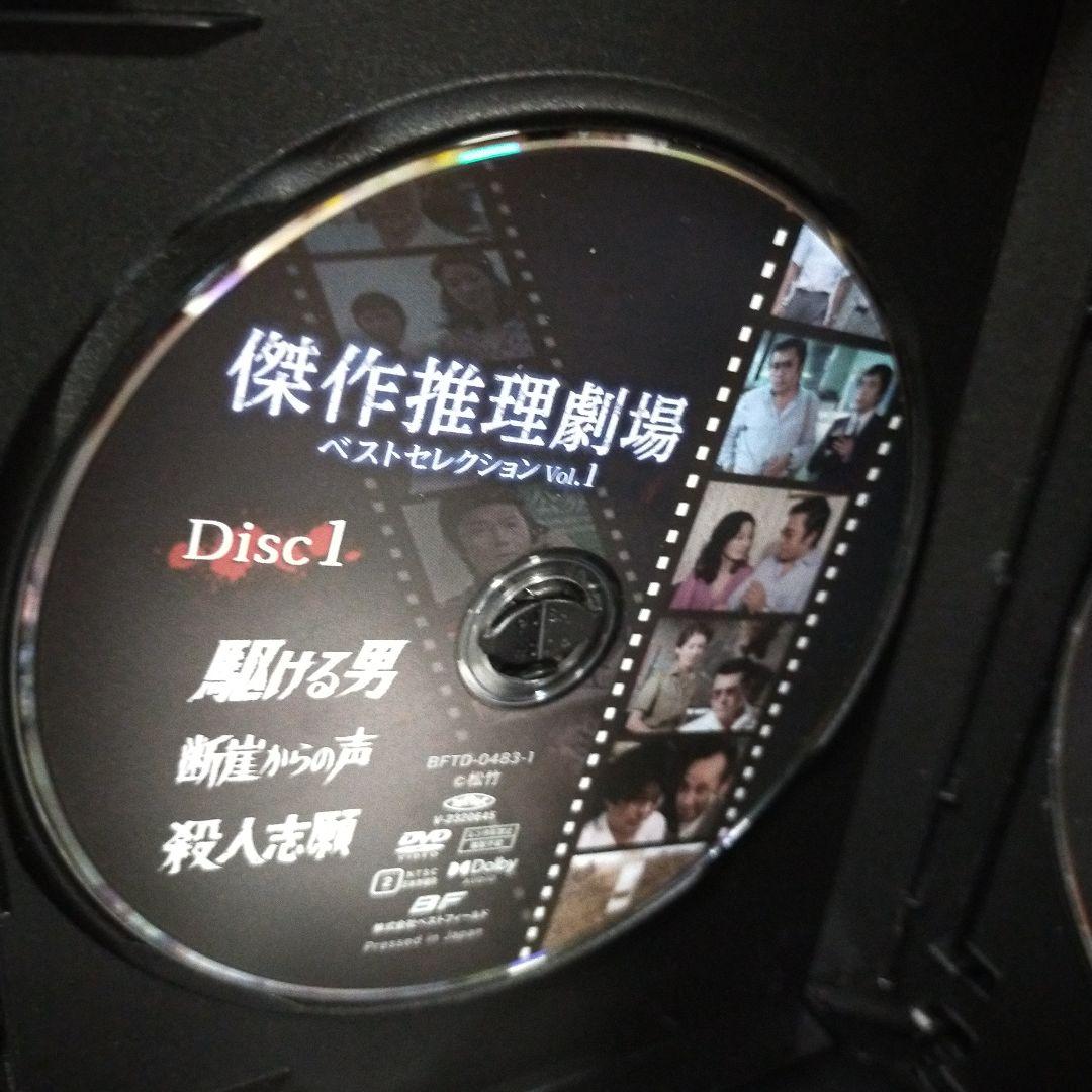 ベストフィールド創立20周年記念企画 第12弾 昭和の名作ライブラリー 第13…