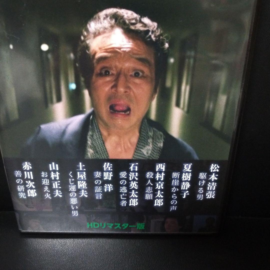 ベストフィールド創立20周年記念企画 第12弾 昭和の名作ライブラリー 第13…