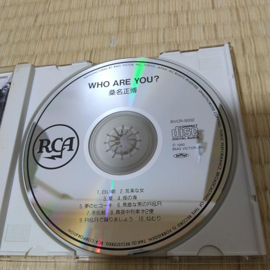 激レアCD 桑名正博 Who are you? 斉藤ノブ 夜の海 下田逸郎