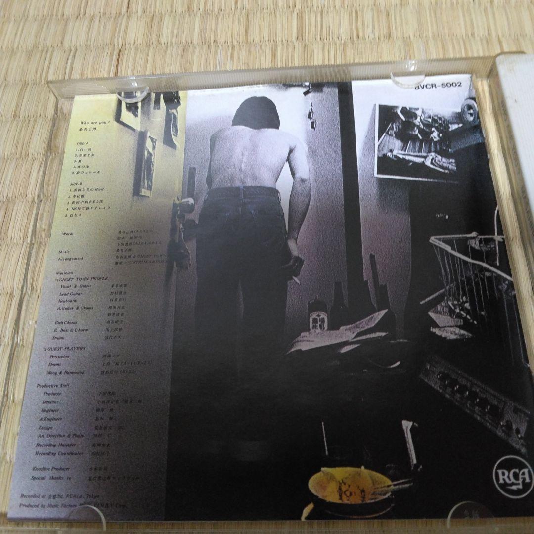 激レアCD 桑名正博 Who are you? 斉藤ノブ 夜の海 下田逸郎