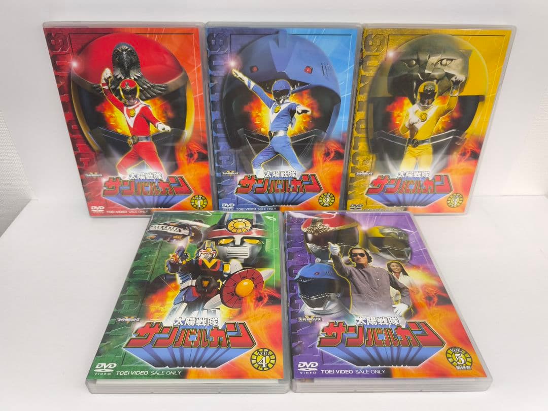 太陽戦隊サンバルカン DVD 全巻 収納BOX付き