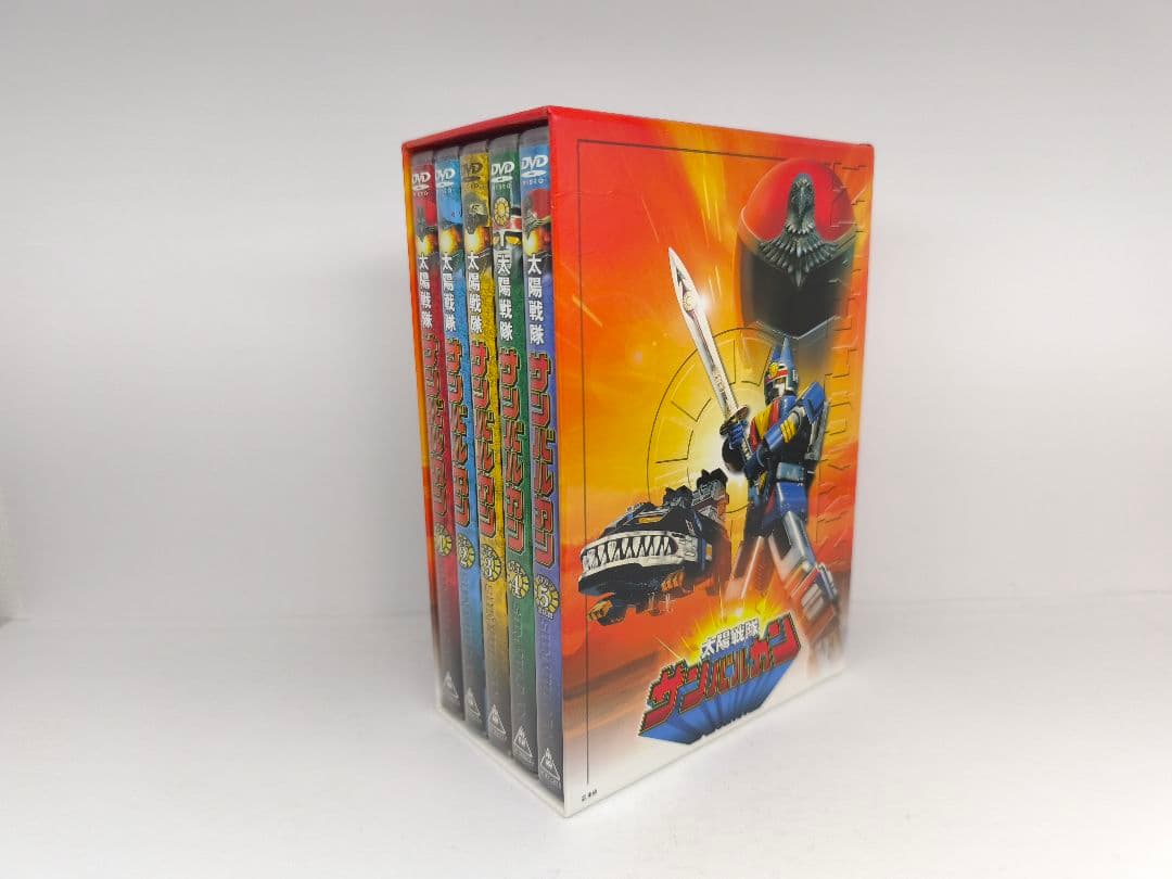 太陽戦隊サンバルカン DVD 全巻 収納BOX付き