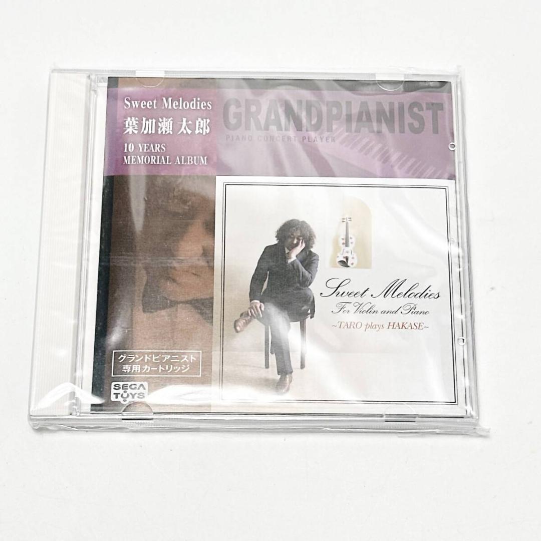 グランドピアニスト 専用カートリッジ 葉加瀬太郎 Sweet Melodies