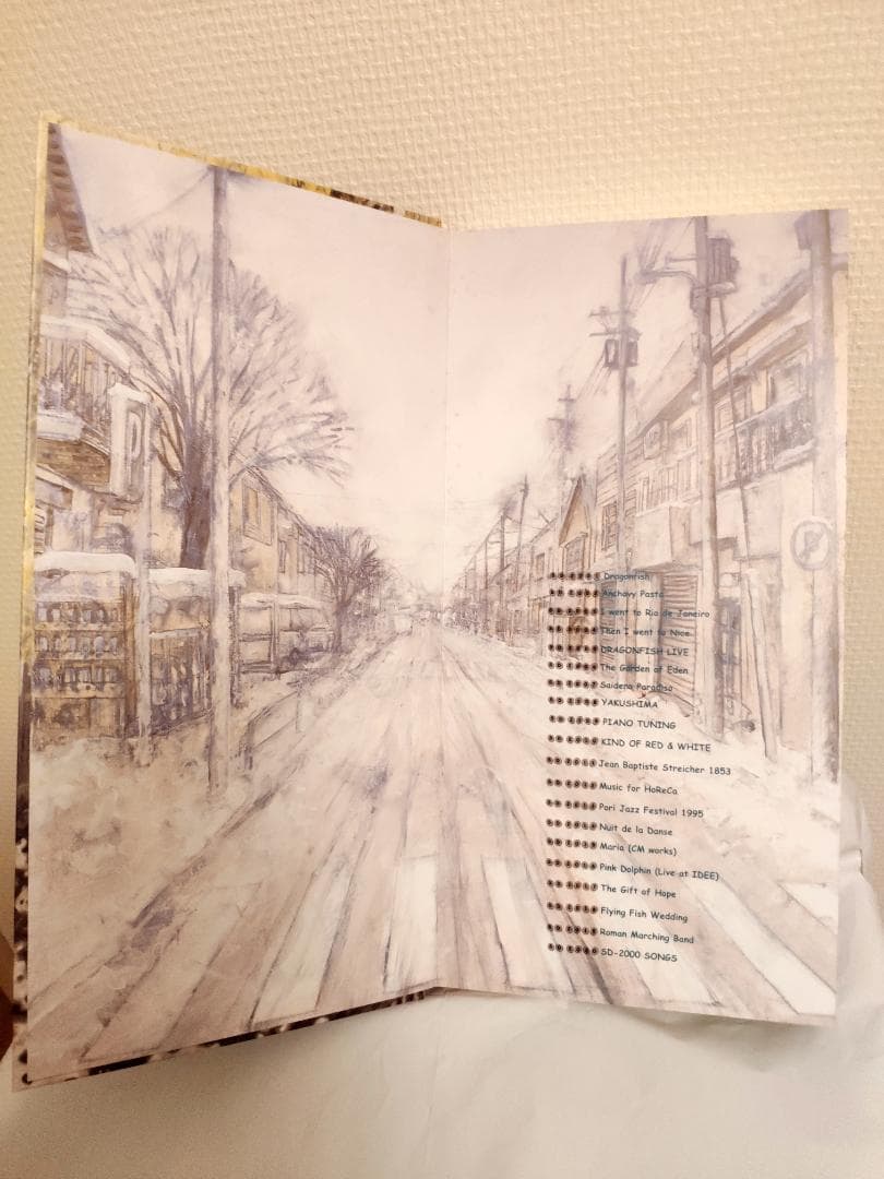 Saidera Paradiso 20CD BOX 【限定】【廃盤】